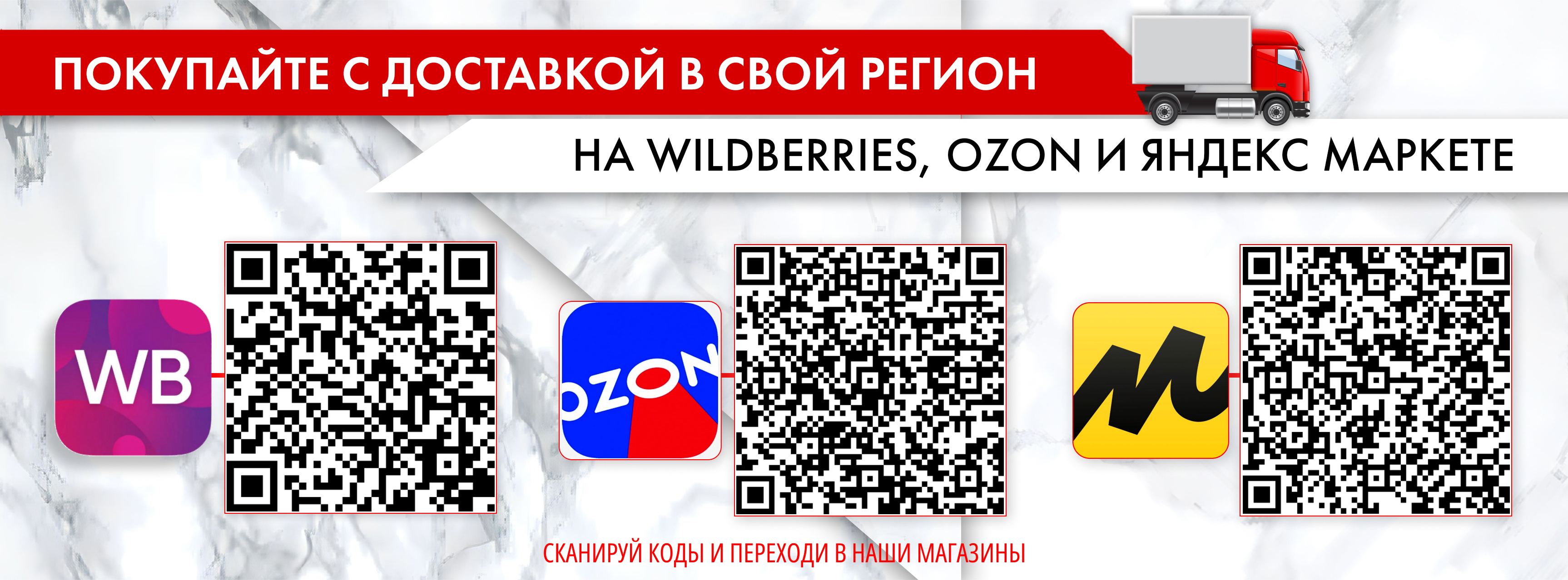 АЛМИР Покупайте с доставкой на Ozon, Wildberries и Яндекс Маркет!